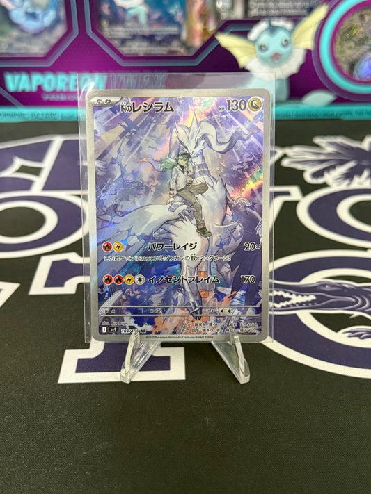 JPN N's Reshiram #109/100