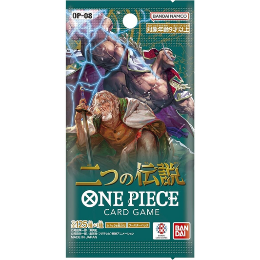 JPN Two Legends Booster Pack