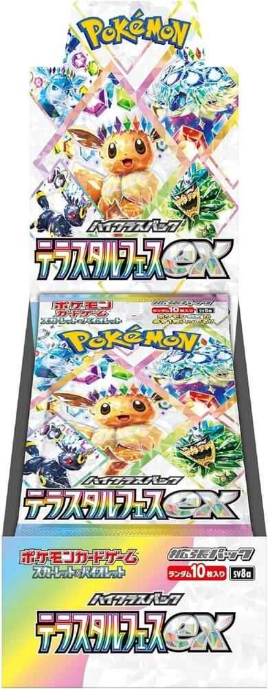 JPN Terastal Fest Booster Box